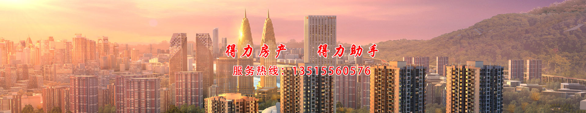 廣告標題